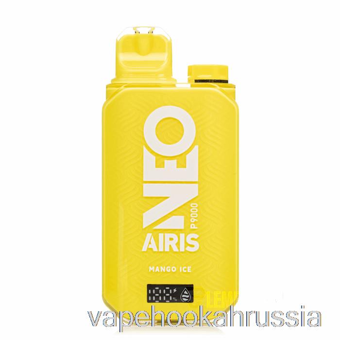 вейп сок Airis Neo P9000 одноразовый манго лед